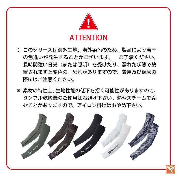 (店長おすすめ最強コスパ) コーコス アームカバー メンズ レディース 春夏 吸汗速乾 UVカット ストレッチ 作業着 おしゃれ (ネコポス) (即日出荷) cc-g816 | COーCOS | 12