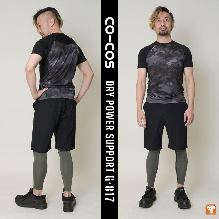 コーコス 半袖 インナー メンズ レディース GLADIATOR 春夏 吸汗速乾 接触冷感 涼しい UVカット ストレッチ 作業着 おしゃれ (ネコポス) (即日出荷) cc-g817 | COーCOS | 10