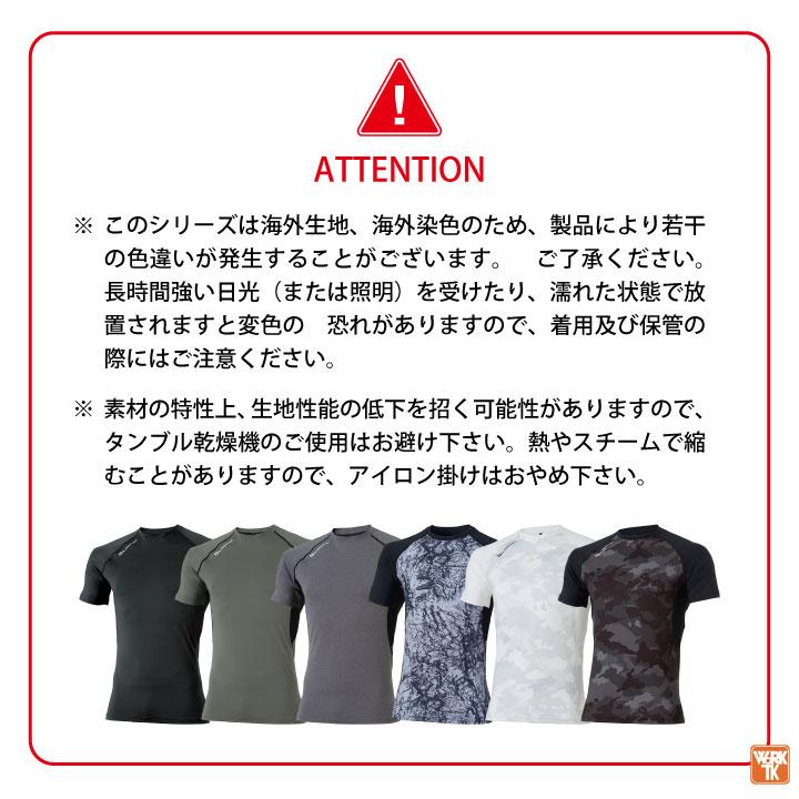 コーコス 半袖 インナー メンズ レディース GLADIATOR 春夏 吸汗速乾 接触冷感 涼しい UVカット ストレッチ 作業着 おしゃれ (ネコポス) (即日出荷) cc-g817 | COーCOS | 16