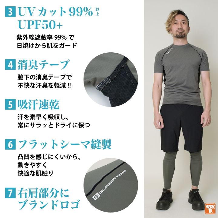 コーコス 半袖 インナー メンズ レディース GLADIATOR 春夏 吸汗速乾 接触冷感 涼しい UVカット ストレッチ 作業着 おしゃれ (ネコポス) (即日出荷) cc-g817 | COーCOS | 03