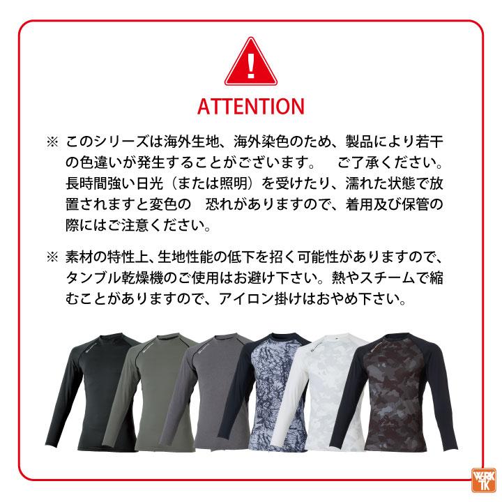 コーコス 長袖 インナー メンズ レディース GLADIATOR 春夏 吸汗速乾 接触冷感 涼しい UVカット ストレッチ 作業着 おしゃれ (ネコポス) (即日出荷) cc-g818 | COーCOS | 16