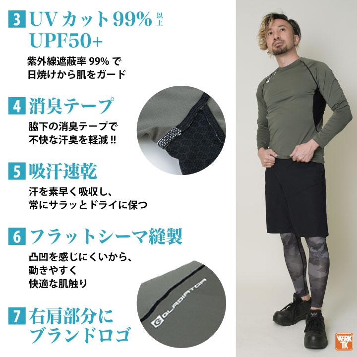 コーコス 長袖 インナー メンズ レディース GLADIATOR 春夏 吸汗速乾 接触冷感 涼しい UVカット ストレッチ 作業着 おしゃれ (ネコポス) (即日出荷) cc-g818 | COーCOS | 03
