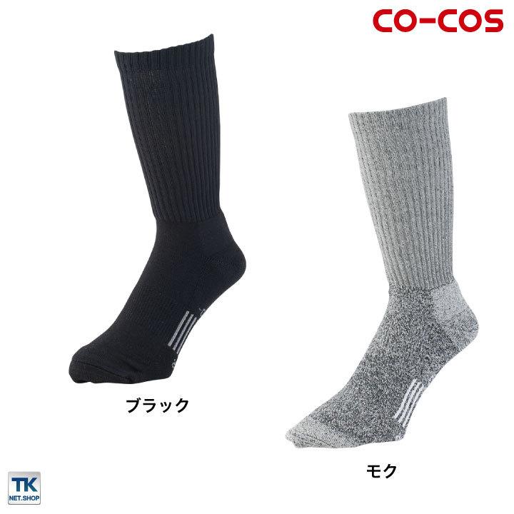 ニオイクリア ストロングクルー2P CO-COS コーコス 消臭 靴下 cc-g8430 |  | 05