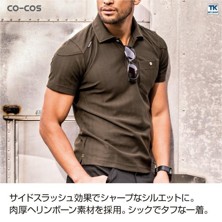 半袖ポロシャツ ヘリンボーン ヘビーウェイト 肉厚 タフ ポロシャツ おしゃれ メンズ レディース 作業服 作業着 作業シャツ グラディエーター Cc G9137 B 作業服 空調服 医療白衣のworktk 通販 Paypayモール