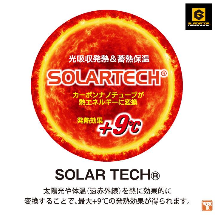 裏フリース モックネック 長袖 ストレッチ ハイネック インナー 防寒 秋冬 作業服 作業着 メンズ レディース 大きいサイズ グラディエーター コーコス cc-g9168 |  | 02