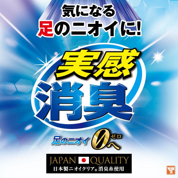 コーコス 消臭 靴下 2足組 5本指 ショート丈 ソックス メンズ レディース 仕事服 作業着 CO-COS ネコポス cc-g9255 | COーCOS | 01