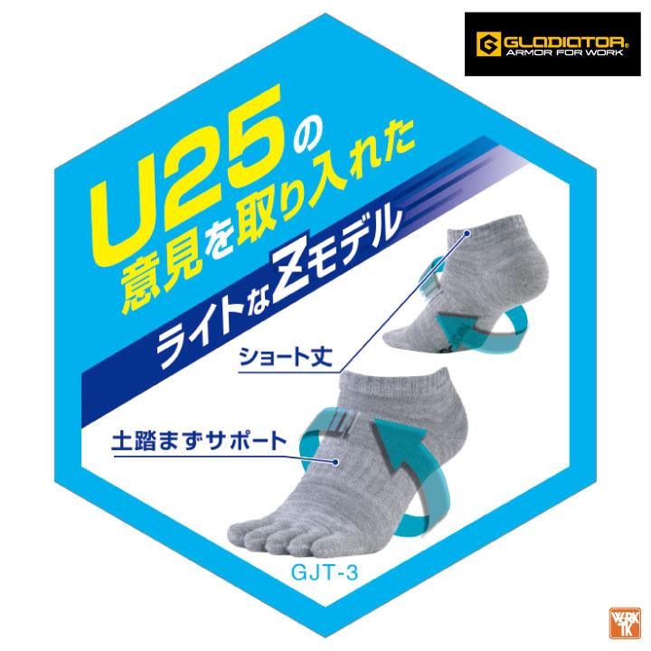 コーコス 消臭 靴下 2足組 5本指 ショート丈 ソックス メンズ レディース 仕事服 作業着 CO-COS ネコポス cc-g9255 | COーCOS | 04