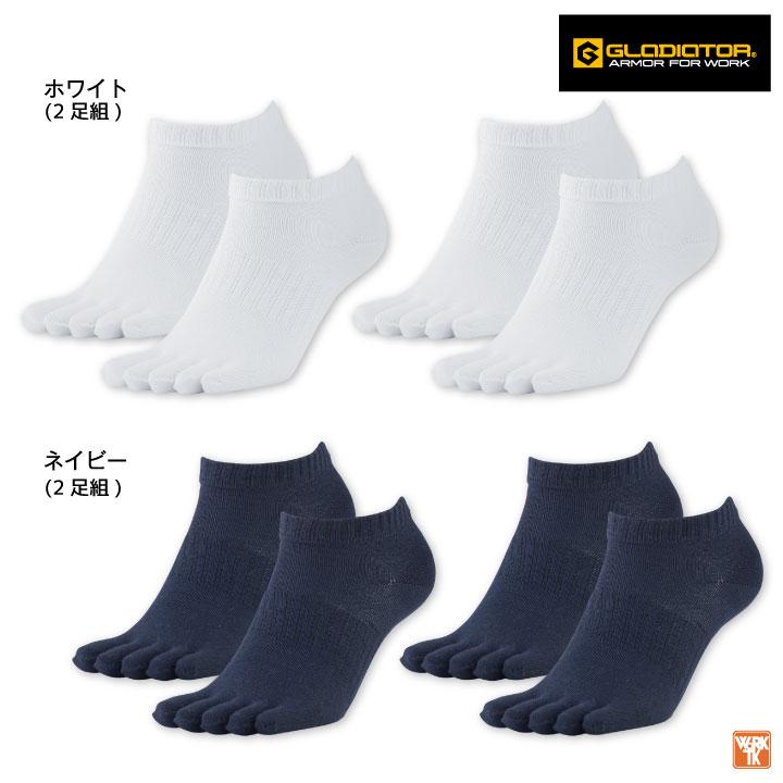 コーコス 消臭 靴下 2足組 5本指 ショート丈 ソックス メンズ レディース 仕事服 作業着 CO-COS ネコポス cc-g9255 | COーCOS | 06