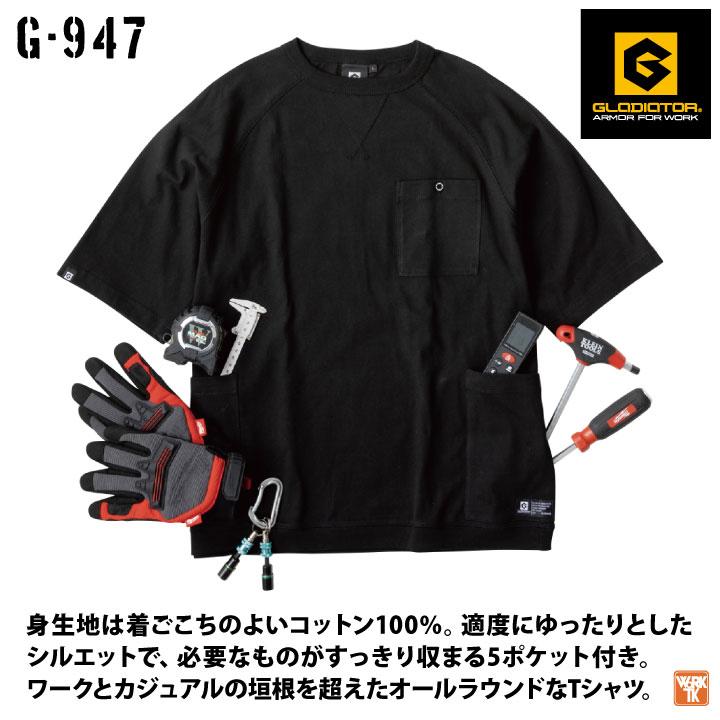 C414-86 CTLS カタリスト 半袖 長袖 スウェット トレーナー C414-86 CTLS カタリスト 半袖 長袖 スウェット トレーナー