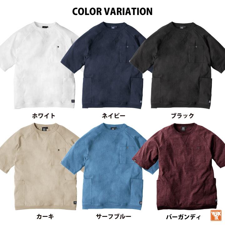 Tシャツ 半袖 綿100% カットソー トレーナー スウェット
