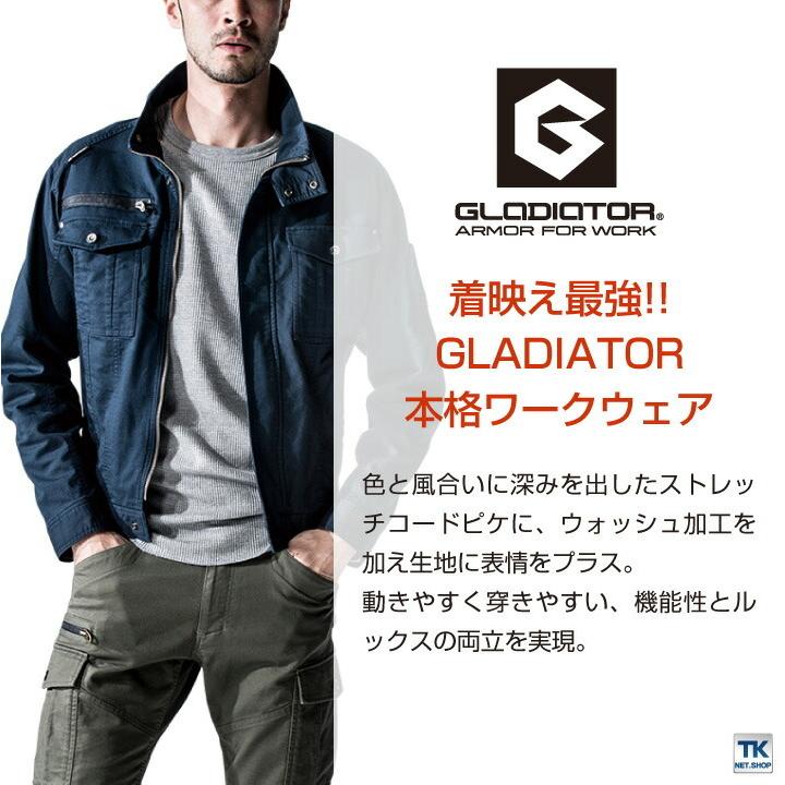 ジャケット ストレッチ 長袖ブルゾン 作業ジャンパー 作業着