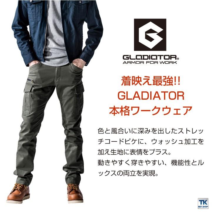 カーゴパンツ 作業ズボン 作業着 作業服 ワークパンツ パンツ ズボン ユニフォーム ストレッチ メンズ 定番 無地 秋冬 CO-COS コーコス cc-ga3915 | COーCOS | 01
