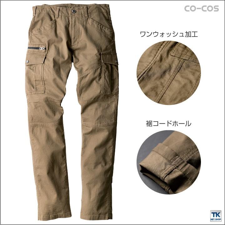カーゴパンツ 作業ズボン 作業着 作業服 ワークパンツ パンツ ズボン ユニフォーム ストレッチ メンズ 定番 無地 秋冬 CO-COS コーコス cc-ga3915 | COーCOS | 02