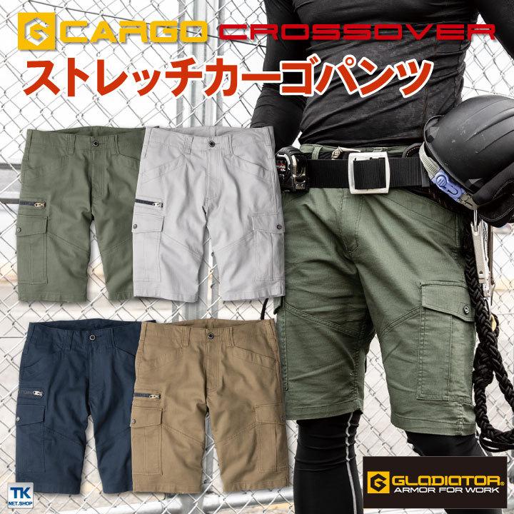 カーゴパンツ ストレッチ カーゴピケ 春夏 CO-COS コーコス 作業服 作業着 cc-ga3916 | 