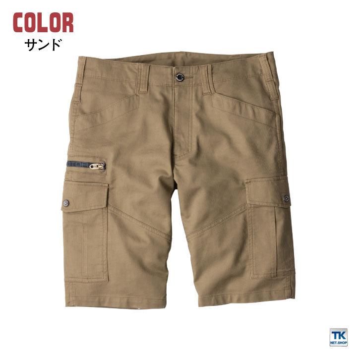 カーゴパンツ ストレッチ カーゴピケ 春夏 CO-COS コーコス 作業服 作業着 cc-ga3916 |  | 10