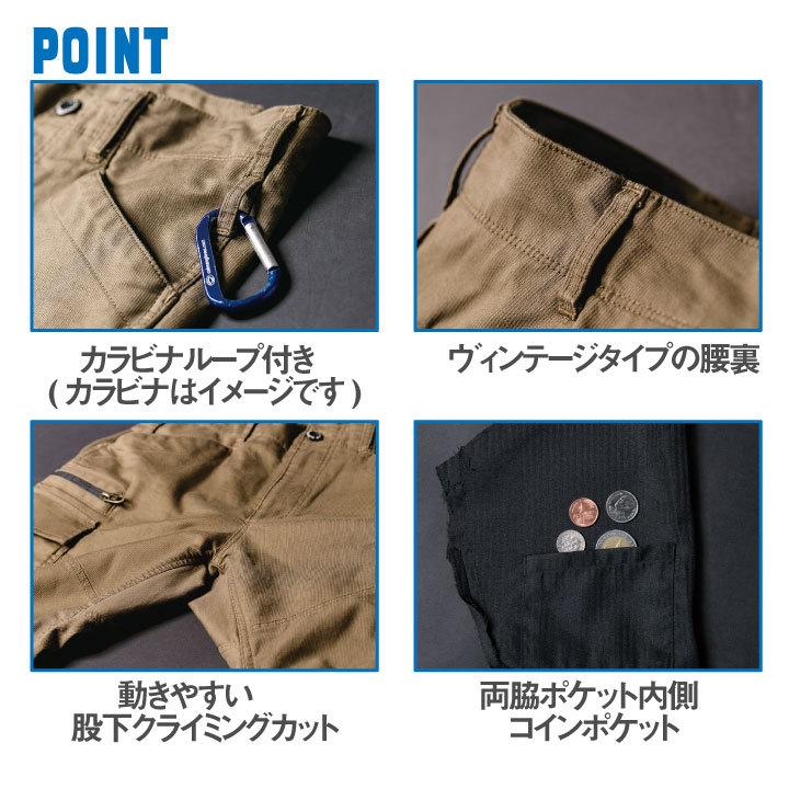 カーゴパンツ ストレッチ カーゴピケ 春夏 CO-COS コーコス 作業服 作業着 cc-ga3916 |  | 03