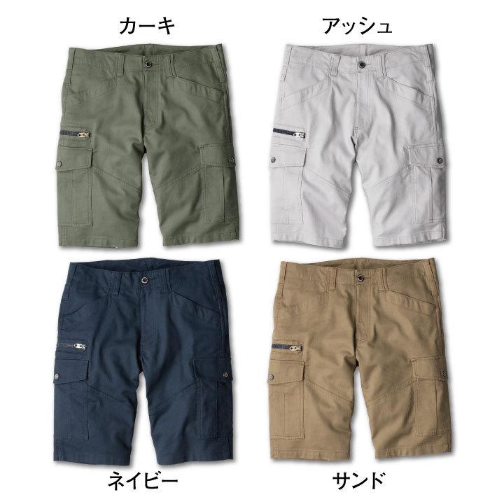 カーゴパンツ ストレッチ カーゴピケ 春夏 CO-COS コーコス 作業服 作業着 cc-ga3916 |  | 05