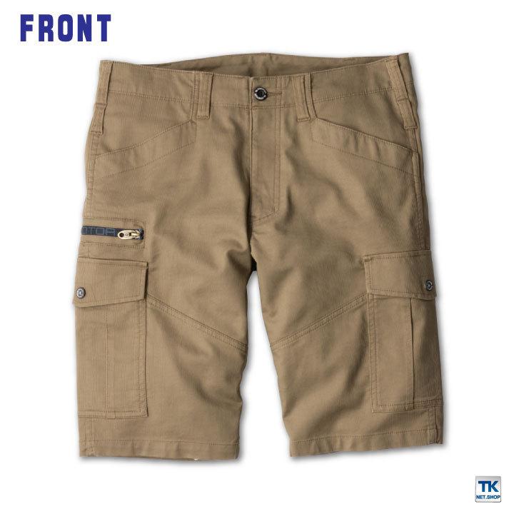 カーゴパンツ ストレッチ カーゴピケ 春夏 CO-COS コーコス 作業服 作業着 cc-ga3916 |  | 06