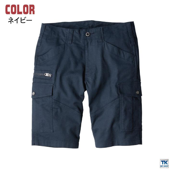 カーゴパンツ ストレッチ カーゴピケ 春夏 CO-COS コーコス 作業服 作業着 cc-ga3916 |  | 08