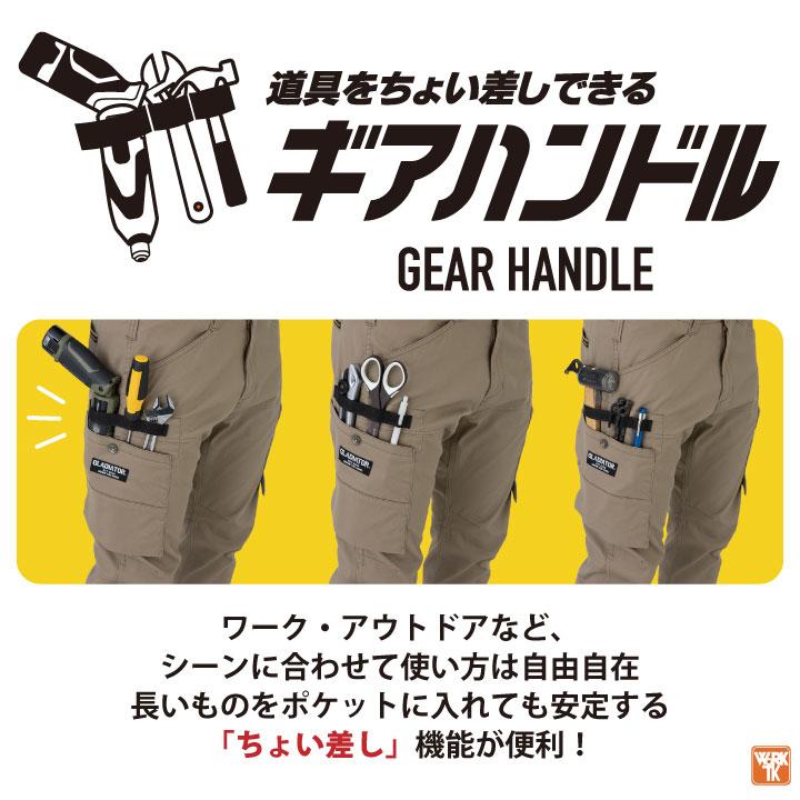COーCOS グラディエーター ストレッチ カーゴパンツ 作業ズボン 春夏