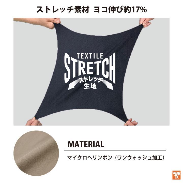グラディエーター ストレッチ カーゴパンツ 作業ズボン 春夏 秋冬 作業着 作業服 メンズ レディース おしゃれ カジュアル 大きいサイズ コーコス cc-ga3935 | COーCOS | 04