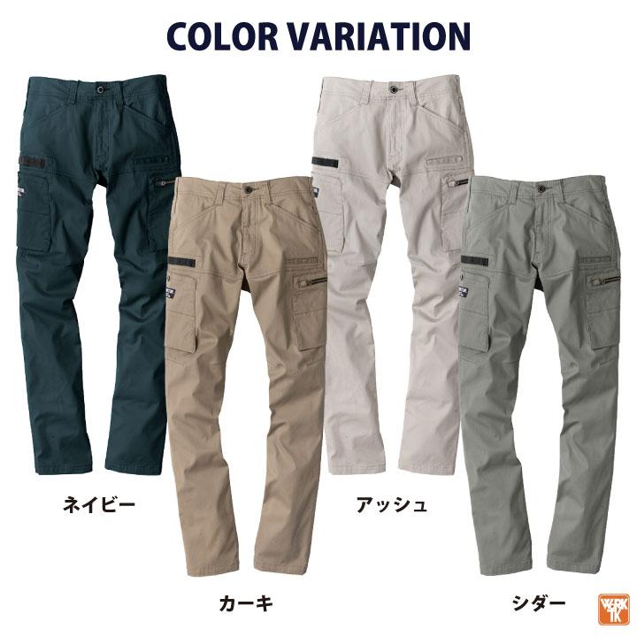 COーCOS グラディエーター ストレッチ カーゴパンツ 作業ズボン 春夏