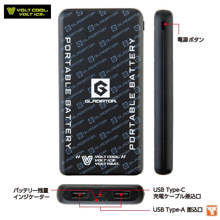 コーコス モバイルバッテリー 10000mAh 軽量 小型 3台同時充電 薄型 空調作業服 空調ウェア ペルチェ Type-Cケーブル (即日出荷) cc-gb852 爆買 | COーCOS | 04