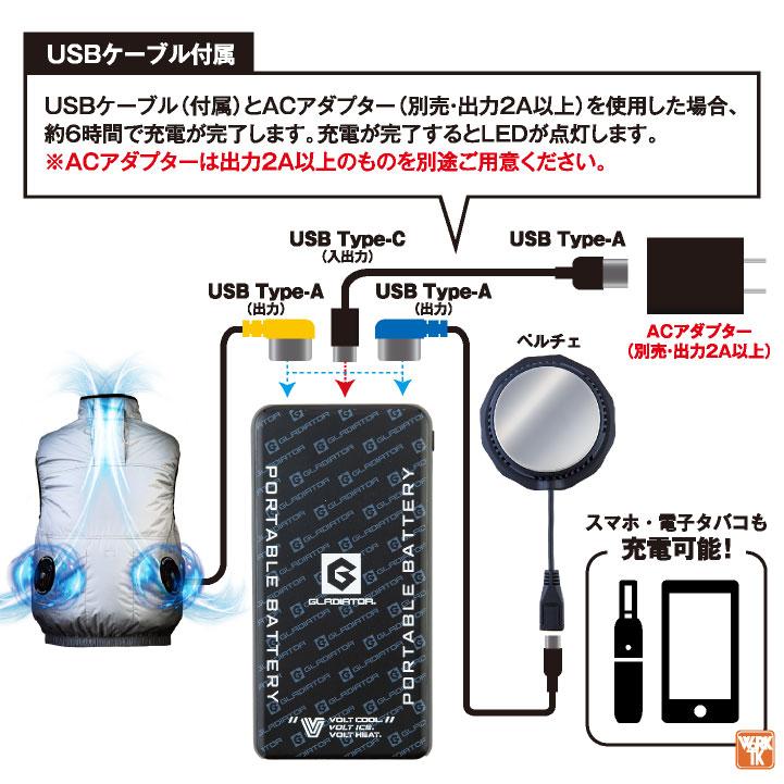 コーコス モバイルバッテリー 10000mAh 軽量 小型 3台同時充電 薄型 空調作業服 空調ウェア ペルチェ Type-Cケーブル (即日出荷) cc-gb852 爆買 | COーCOS | 05