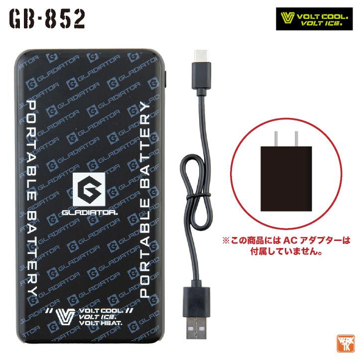 コーコス モバイルバッテリー 10000mAh 軽量 小型 3台同時充電 薄型 空調作業服 空調ウェア ペルチェ Type-Cケーブル (即日出荷) cc-gb852 爆買 | COーCOS | 07