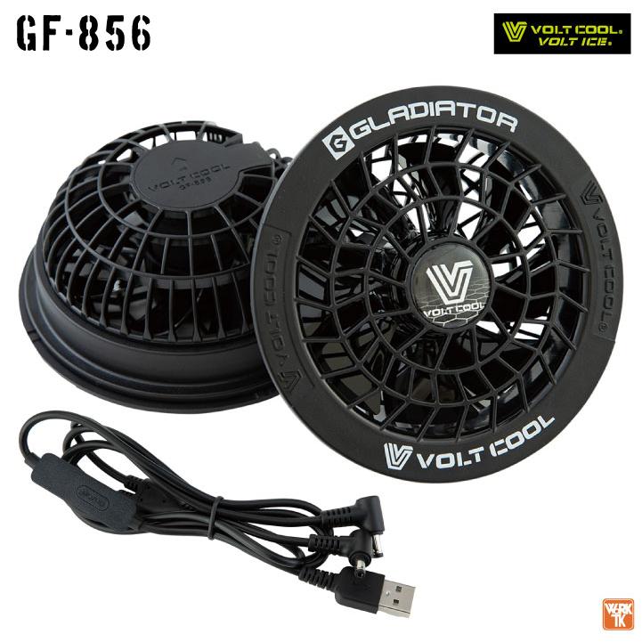 コーコス 空調作業服 ファンセット ファンユニット ケーブル付き ファンのみ 黒ファン ブラック 空調ウェア用 ボルトクール (即日出荷) cc-gf856 |  | 05