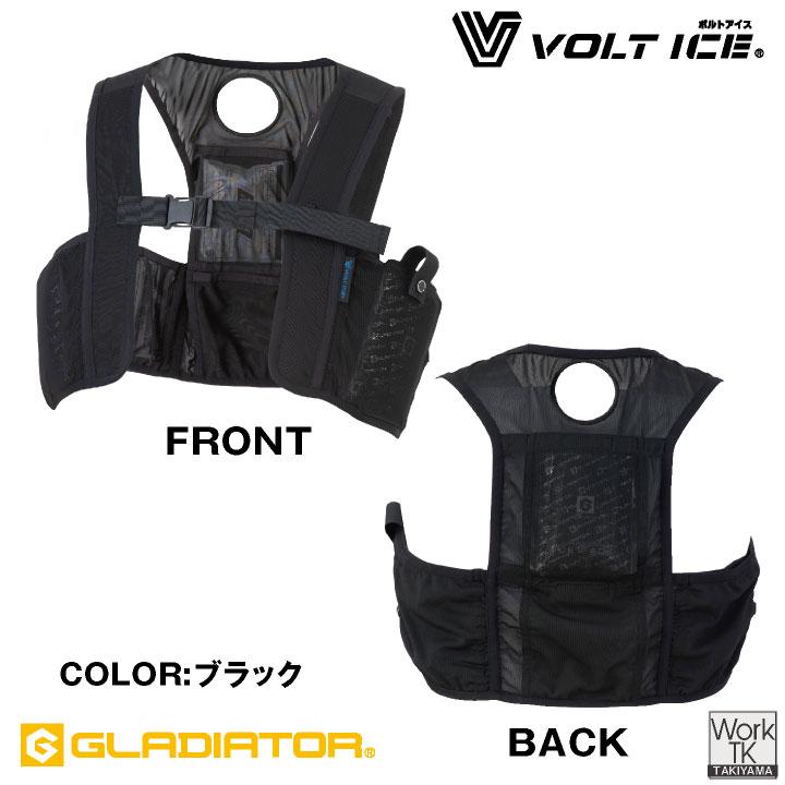 コーコス GLADIATOR アイスベスト アイスパック３個セット 保冷剤 熱中作用対策 暑さ対策 空調ウェア 涼しい 冷たい 冷却 VOLTICE cc-gi409 |  | 05