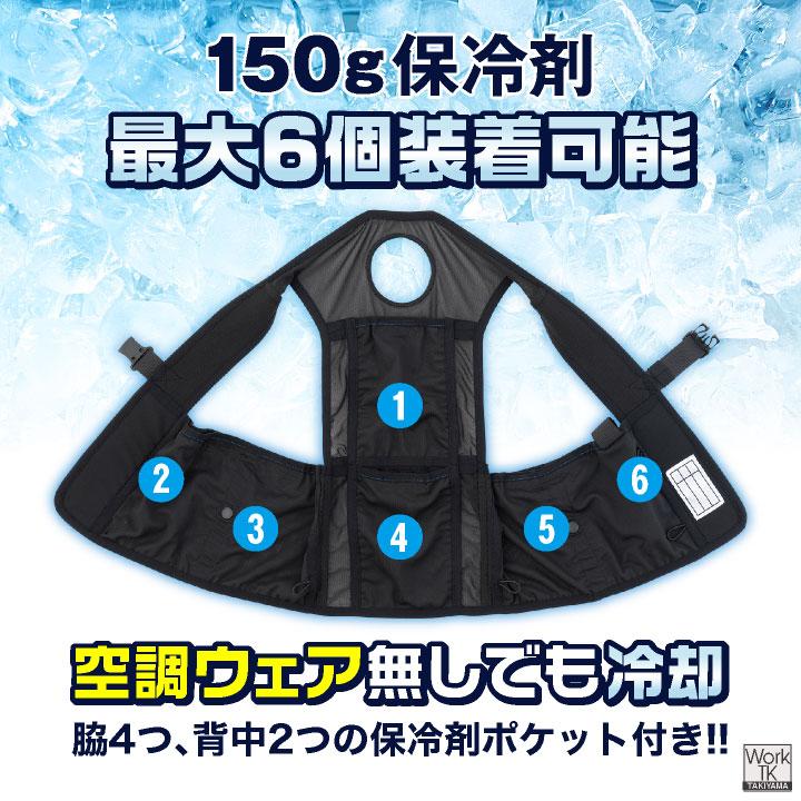 コーコス アイスベスト 服のみ 冷却ベスト メッシュベスト 涼しい 春夏 作業服 作業着 熱中症対策 暑さ対策 メンズ レディース グラディエーター cc-gi469 | COーCOS | 01