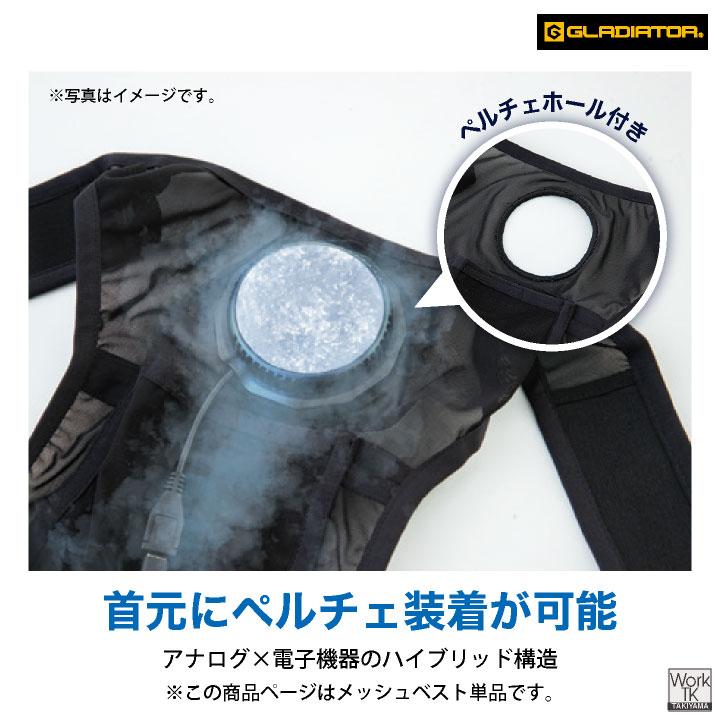 コーコス アイスベスト 服のみ 冷却ベスト メッシュベスト 涼しい 春夏 作業服 作業着 熱中症対策 暑さ対策 メンズ レディース グラディエーター cc-gi469 | COーCOS | 07
