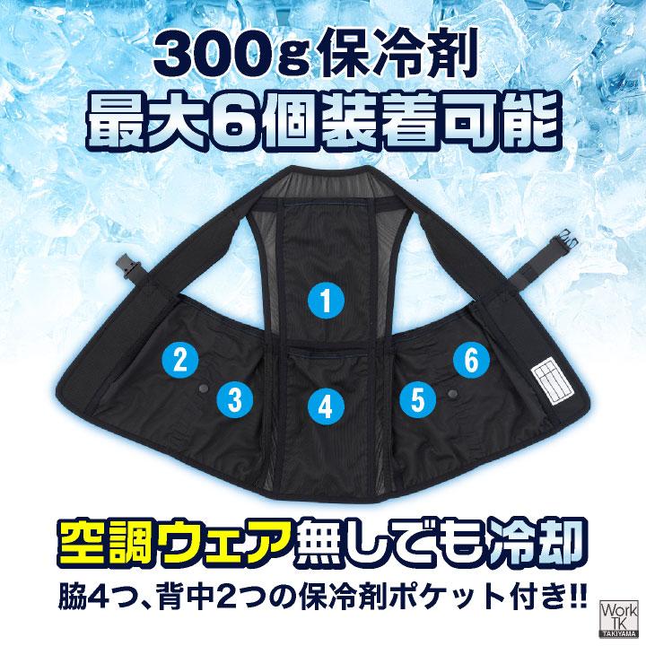 コーコス アイスベスト 服のみ 冷却ベスト メッシュベスト 涼しい 春夏 作業服 作業着 熱中症対策 暑さ対策 メンズ レディース グラディエーター cc-gi479 | COーCOS | 01