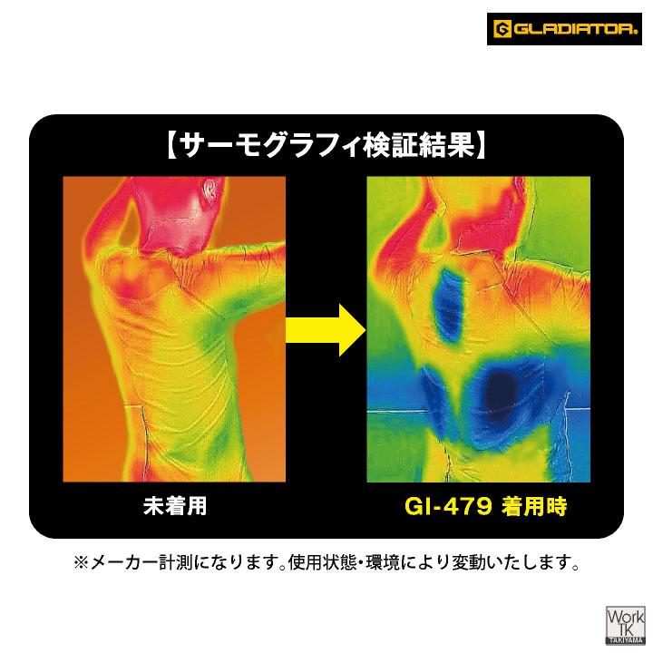 コーコス アイスベスト 服のみ 冷却ベスト メッシュベスト 涼しい 春夏 作業服 作業着 熱中症対策 暑さ対策 メンズ レディース グラディエーター cc-gi479 | COーCOS | 04