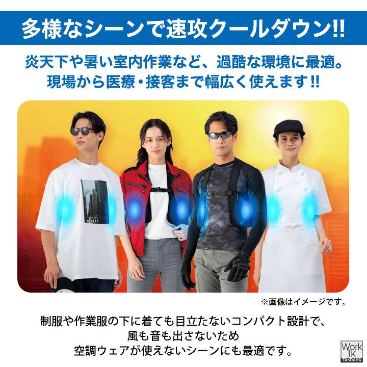 コーコス アイスベスト 服のみ 冷却ベスト メッシュベスト 涼しい 春夏 作業服 作業着 熱中症対策 暑さ対策 メンズ レディース グラディエーター cc-gi479 | COーCOS | 05