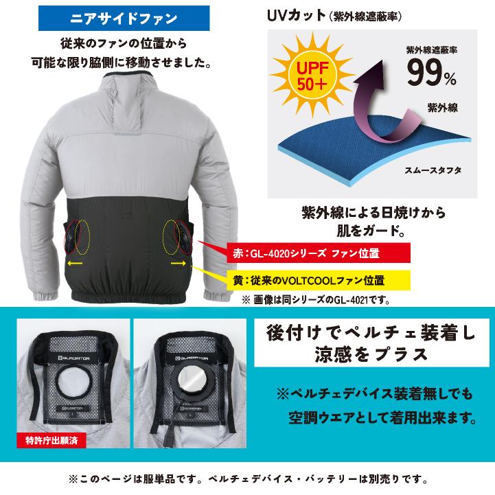 コーコス ペルチェ対応 空調作業服 半袖ブルゾン 服単品 ジャケット 涼しい 冷却 暑さ対策 空調ウェア 空調作業着 メンズ レディース 大きいサイズ cc-gl4020-t｜worktk｜10