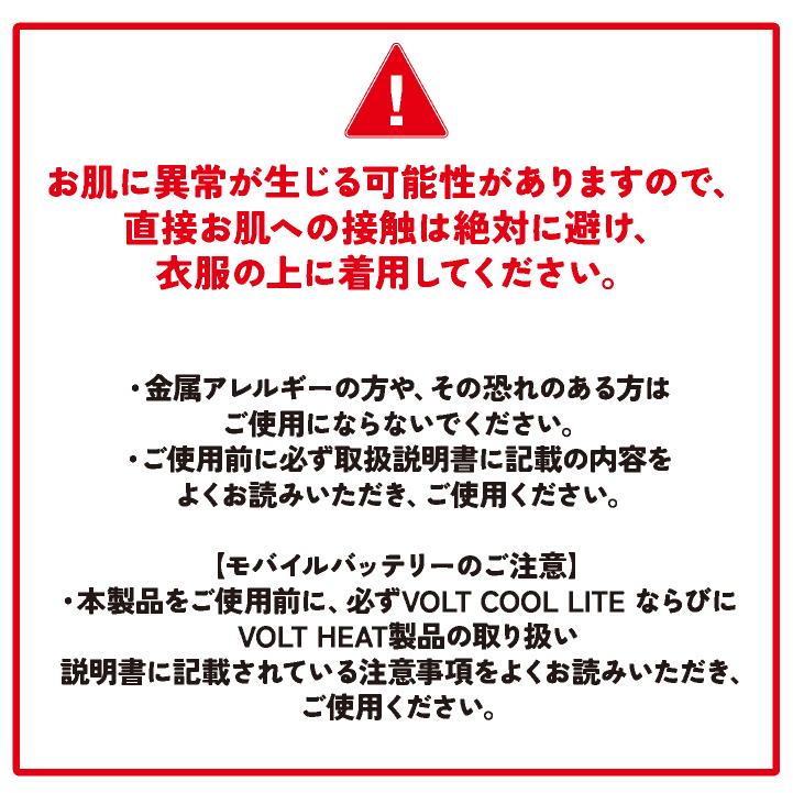 コーコス 冷却 ペルチェデバイス デバイス単体 冷感 接触冷感 涼しい 暑さ対策 VOLTCOOL ボルトクール cc-gp834 |  | 06