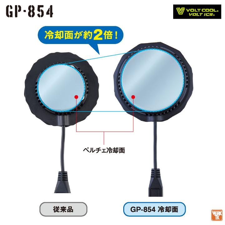 ペルチェデバイス冷房服 アイズフロンティア ペルチェベスト フルセット 冷却ベスト 冷却