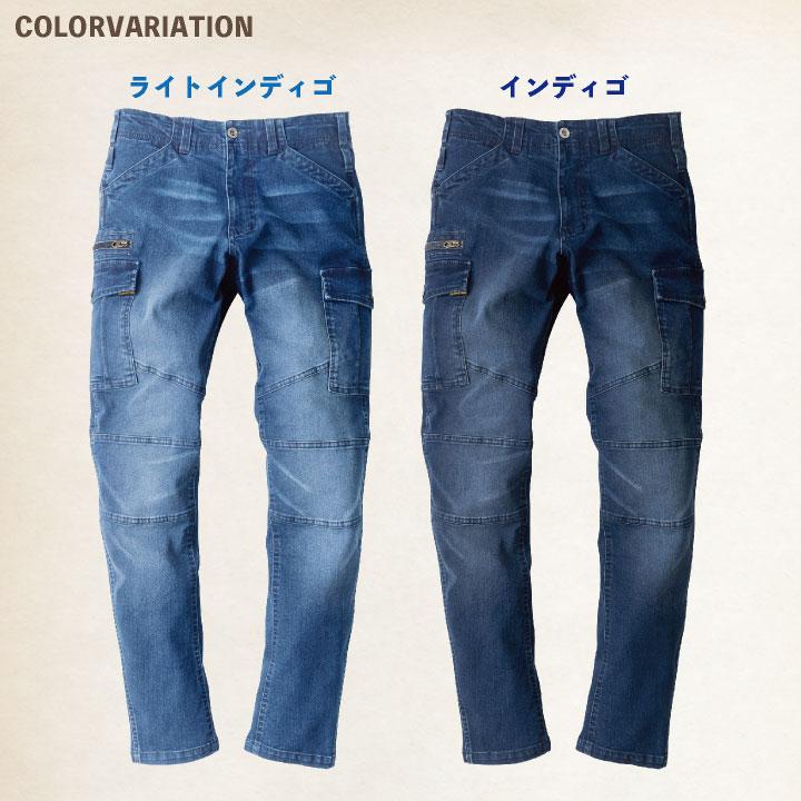 コーコス デニム カーゴパンツ ストレッチ インディゴ GLADIATOR 作業服 ユニフォーム カジュアル かっこいい CO-COS 春夏 秋冬 cc-gr3515 |  | 04