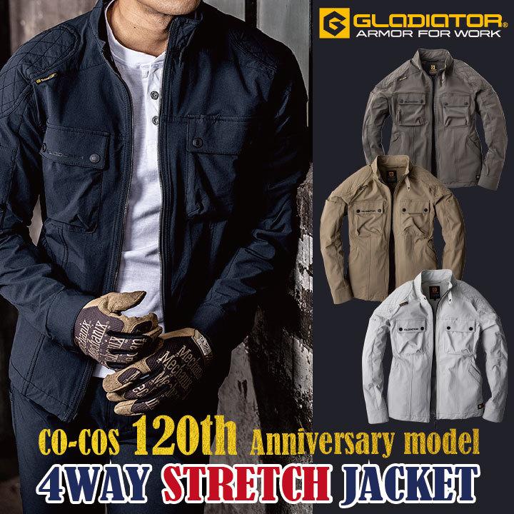 4WAYストレッチジャケット コーコス CO-COS GLADIATOR 長袖 4WAYストレッチジャケット コーコス CO-COS GLADIATOR 長袖