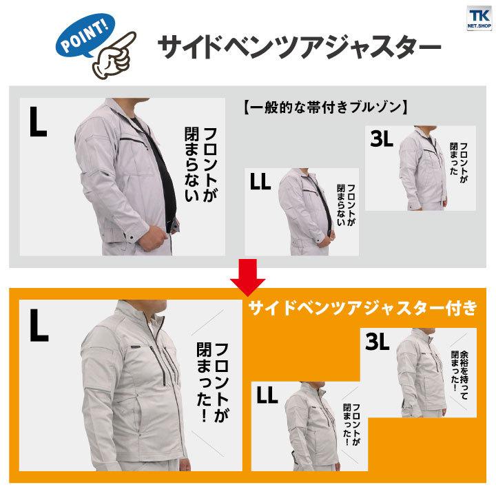 4WAYストレッチジャケット コーコス CO-COS GLADIATOR 長袖 4WAYストレッチジャケット コーコス CO-COS GLADIATOR 長袖