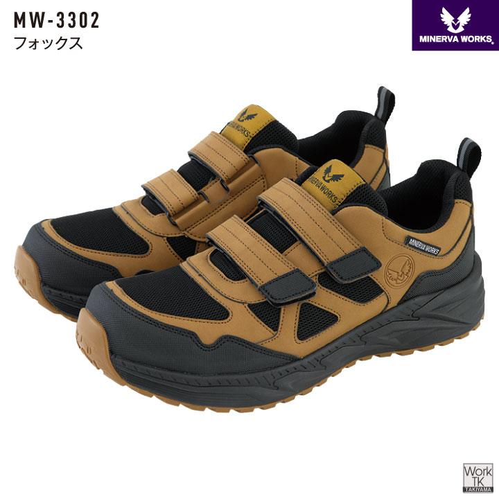 コーコス ミネルヴァワークス 安全靴 JSAA-A種合格品 耐滑 耐油 樹脂先芯 マジック式 作業靴 マジックテープ セーフティーシューズ スニーカー cc-mw3302 |  | 06