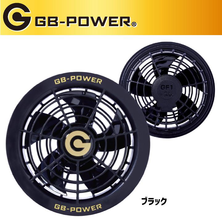 空調服ファンバッテリー　28V セット 楽天市場】青空 調 服 バッテリー ファンセット 28V高出力 大