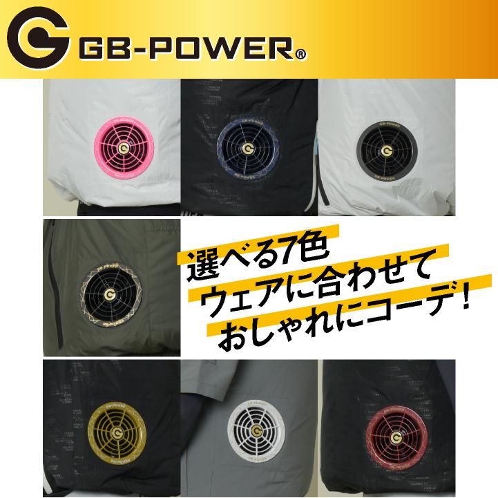 空調作業服 最大28V バッテリー ファンセット 大容量 作業着