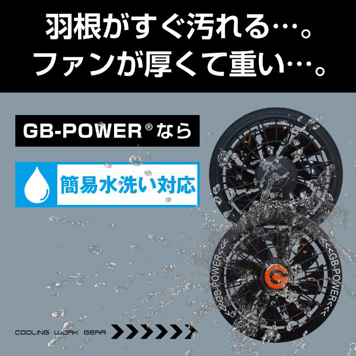 空調作業服 最大18V バッテリー ファンセット 軽量 小型 空調ウェア