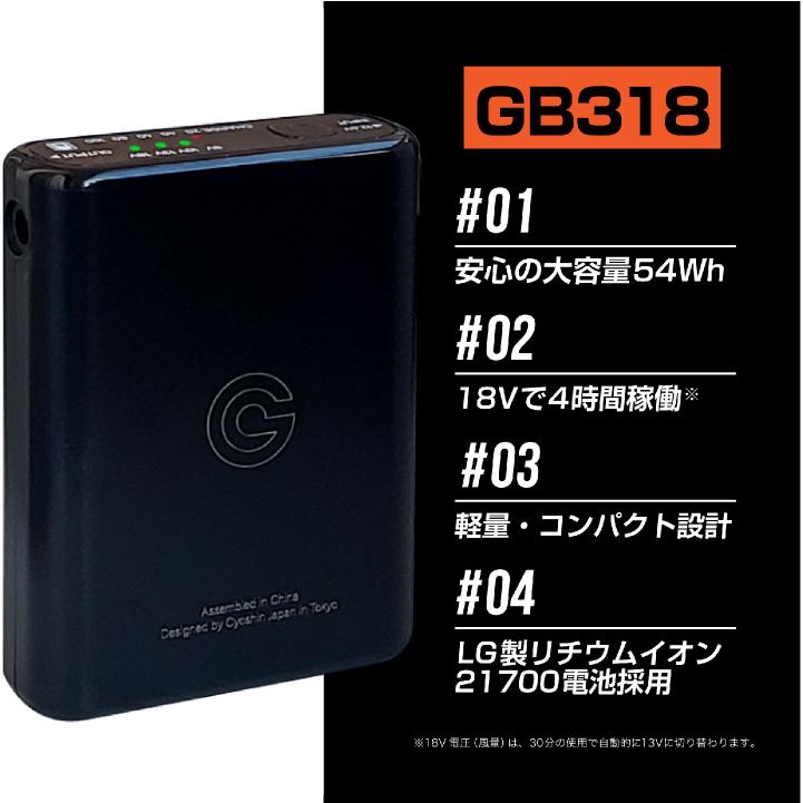 空調作業服 最大18V バッテリー ファンセット 軽量 小型 空調ウェア