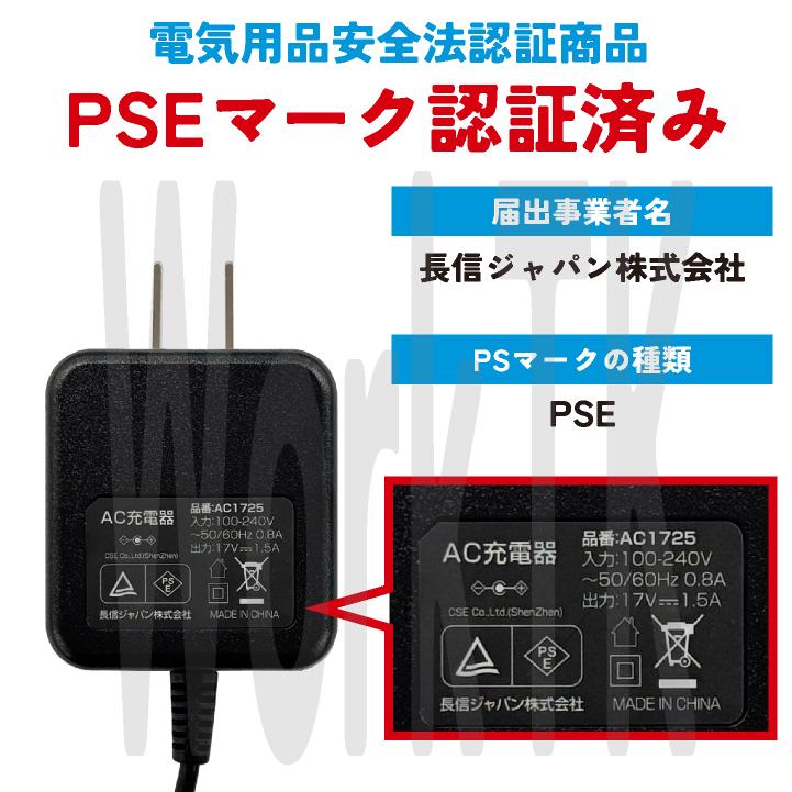 空調作業服 最大28V ペルチェファン バッテリーセット 冷却ファン 空調