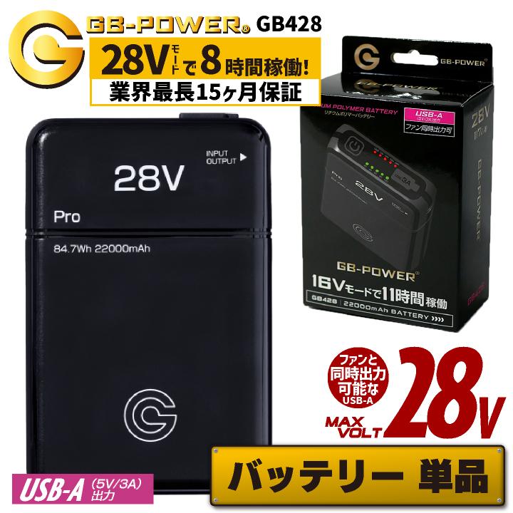最安値　長信ジャパン　空調服　28V ファンバッテリーセットファン　 Sブラック Amazon.co.jp: 長信ジャパン 2025年 28V バッテリー ファン