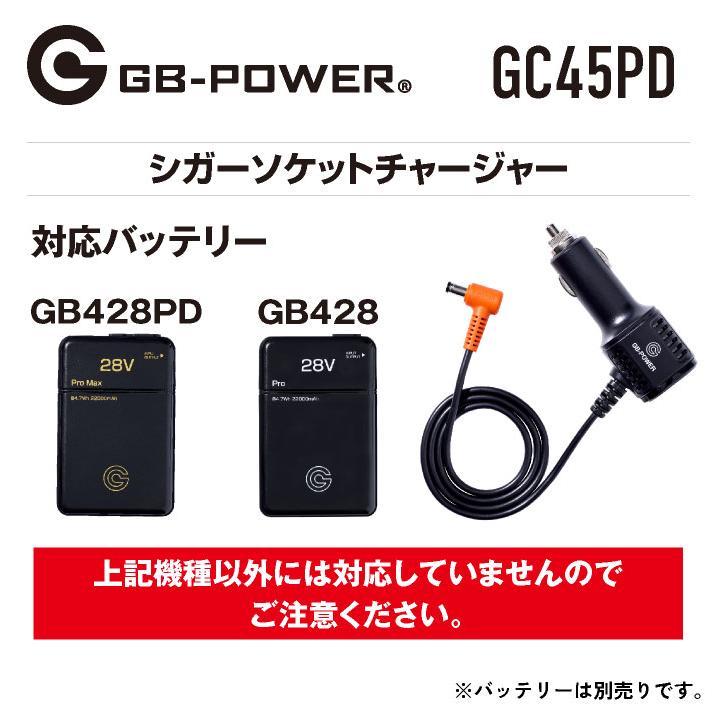 空調服 充電式バッテリー 日本製 DC 24V Amazon.co.jp: 空調作業服 バッテリー 24V 20000mAh DC/Type-C